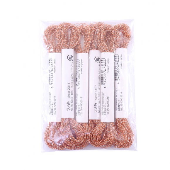 164966_Мулине COSMO Sparkle металлизированное, цвет коралловый