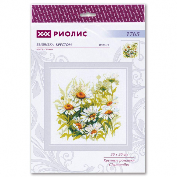 Набор для вышивания РИОЛИС арт.1765 Крупные ромашки 30х30 см