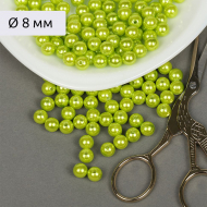 Бусины MAGIC 4 HOBBY круглые перламутр 8мм цв.017 салатовый уп.50г