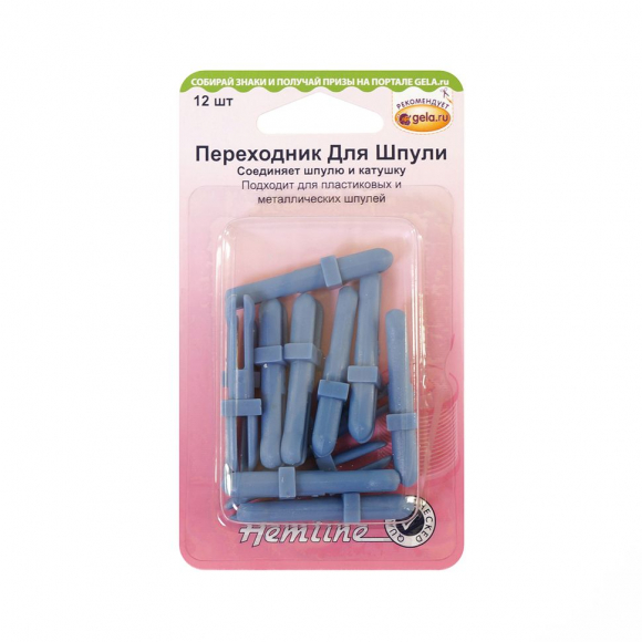 9001_Пластиковый переходник для шпулек