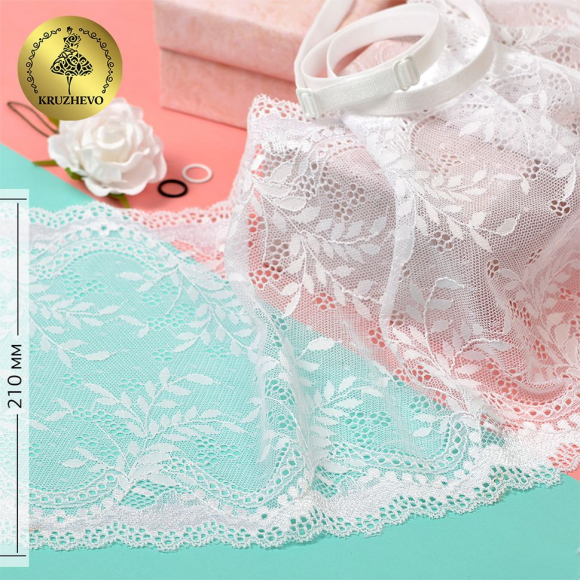 Кружево-стрейч KRUZHEVO арт.TBY 2137 шир.210мм цв.1 белый, уп.20м