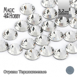 Стразы термоклеевые MAGIC 4 HOBBY SS12 (3,0-3,2мм) цв. Crystal уп.1440шт