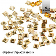 Стразы IDEAL термоклеевые металл арт.HTF-4.1G 4х4 мм цв.золото уп.1400шт