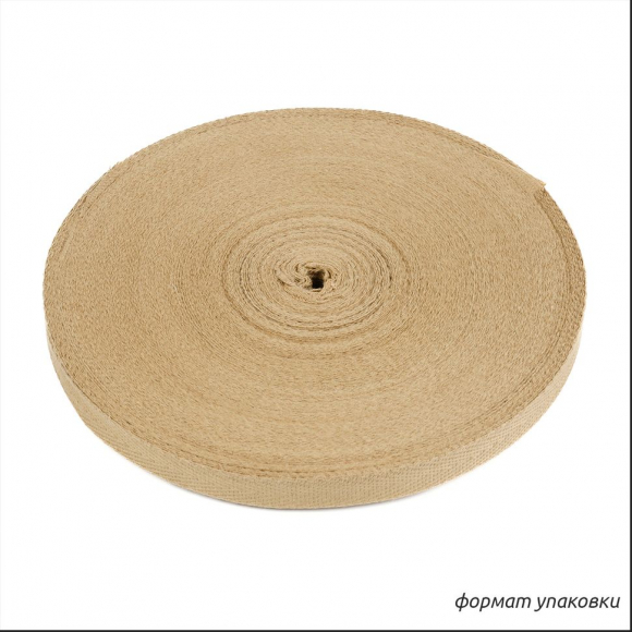 Тесьма киперная 13 мм хлопок 1,8г/см арт.12.2С-253К.13.014 цв.бежевый уп.50м