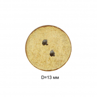 Пуговицы кокос CY 0751 цв.натуральный 20L-12,5мм, 2 прокола, 1 000 шт