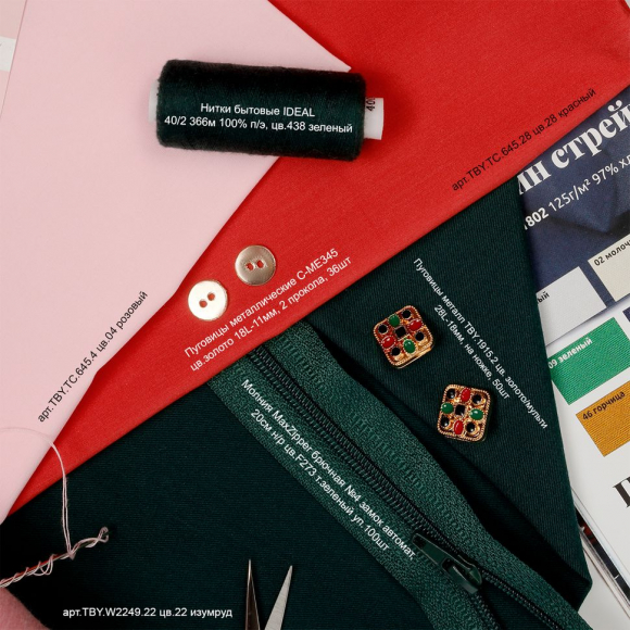 Ткань ТиСи поплин стрейч 110 г/м? 65% пэ, 33% хлопок, 2% спандекс шир.150 см арт.TBY.TC.04 цв.розовый рул.25м