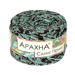 Пряжа ARACHNA Sling Print (100% хлопок) 6х160г/50м цв.021 кружево-бирюзовый