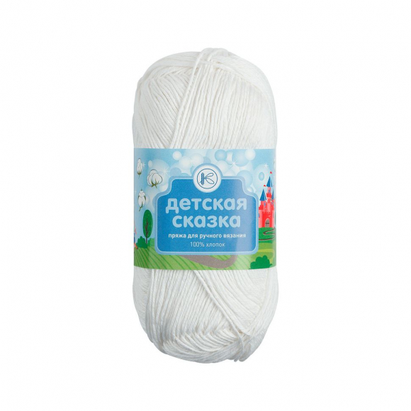 Нитки для вязания Детская сказка (100% хлопок) 8х100г/250м цв.0101 С-Пб