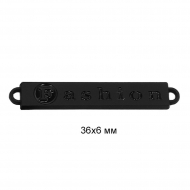 Лэйбл металлический Fashion арт.TBY.8858 36х6мм цв.черная резина уп.50шт