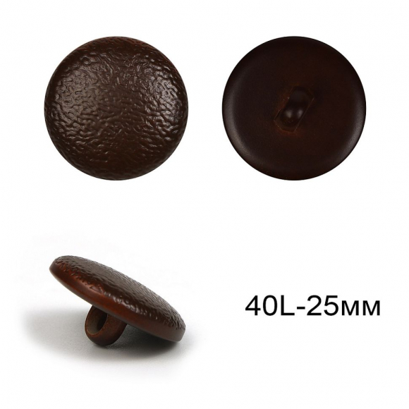 Пуговицы пластиковые C-NE221-1 цв.коричневый 40L-25мм, на ножке, 36шт