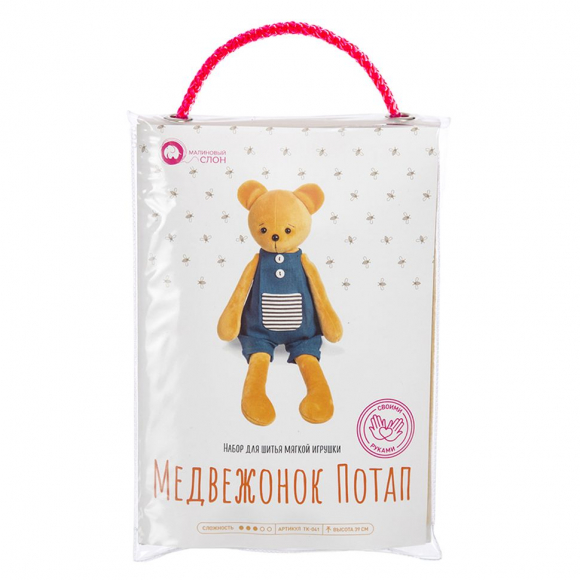 Набор для изготовления кукол и мягких игрушек "Медвежонок Потап"