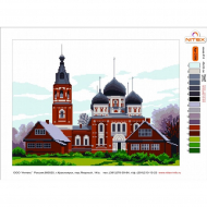 Набор для вышивания мулине НИТЕКС арт.2199 45х33 см