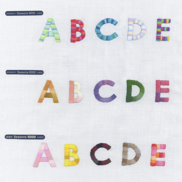 164934_Мулине Cosmo меланж Seasons 9003