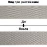 Резинка TBY помочная Ультра арт.RD.40307 шир.40мм цв.307 бежевый рул.25м
