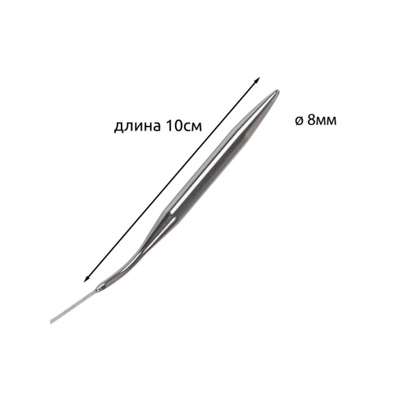 Спицы круговые для вязания на тросиках Maxwell Black арт.40-80 8,0 мм /40 см