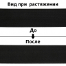 Резинка вязаная 3,9г арт.ТВ-045мм цв.черный уп.40м