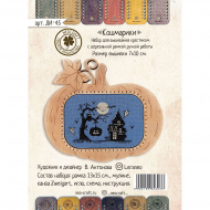 Набор для вышивания NEOCRAFT арт.Ди-45 Кошмарики 7х10 см Набор для вышивания NEOCRAFT арт.Ди-45 Кошмарики 7х10 см