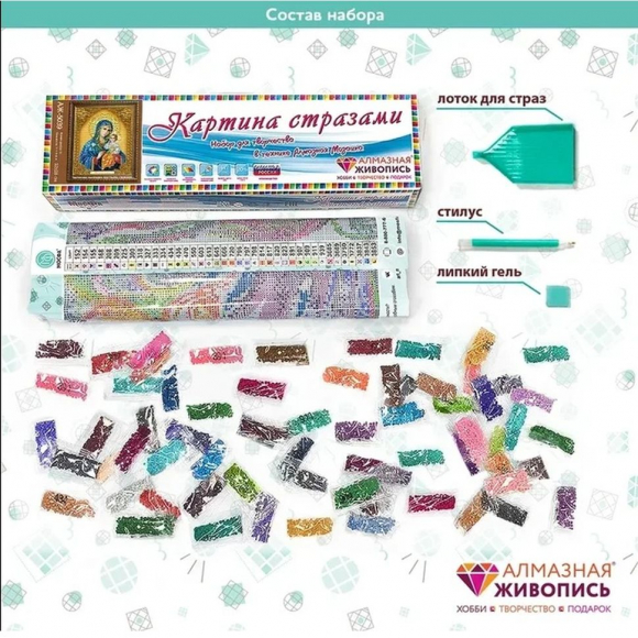 Набор для изготовления картин АЛМАЗНАЯ ЖИВОПИСЬ арт.АЖ.5039 Икона Неувядаемый Цвет 22х28 см