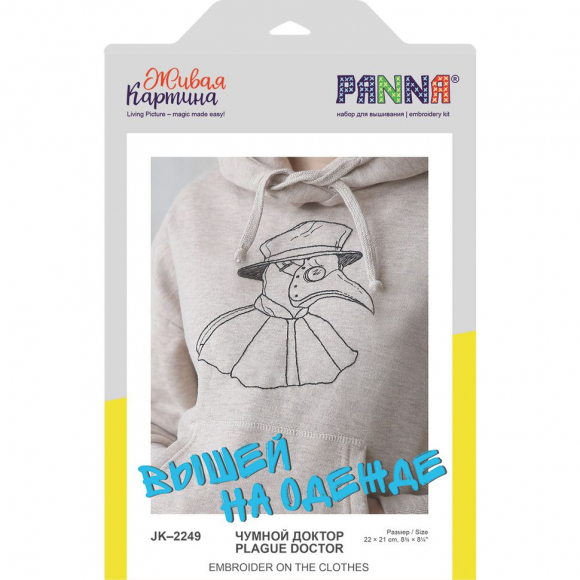 Набор для вышивания PANNA Живая картина арт. JK-2249 Чумной доктор 22х21 см