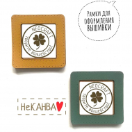 184662_Рамка для вышивки "Светофор"