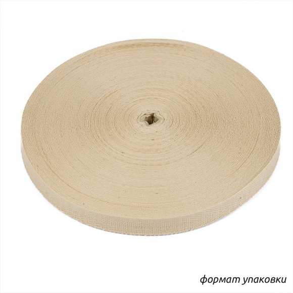 Тесьма киперная 13 мм хлопок 1,8г/см арт.12.2С-253К.13.068 цв.св.бежевый уп.50м