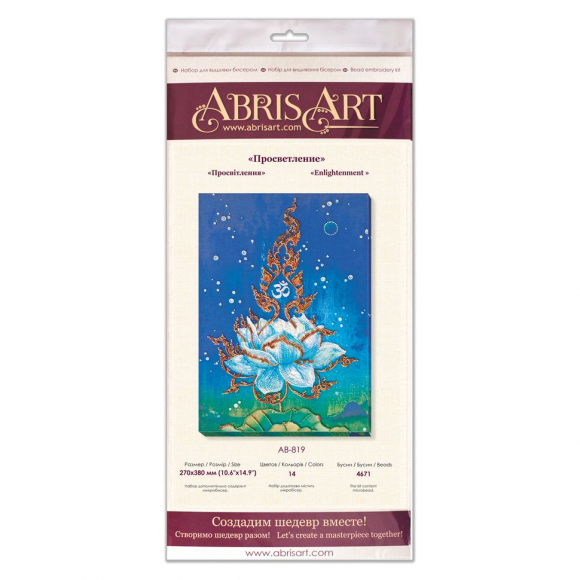 Набор для вышивания бисером АБРИС АРТ арт. AB-819 Просветление 27х38 см