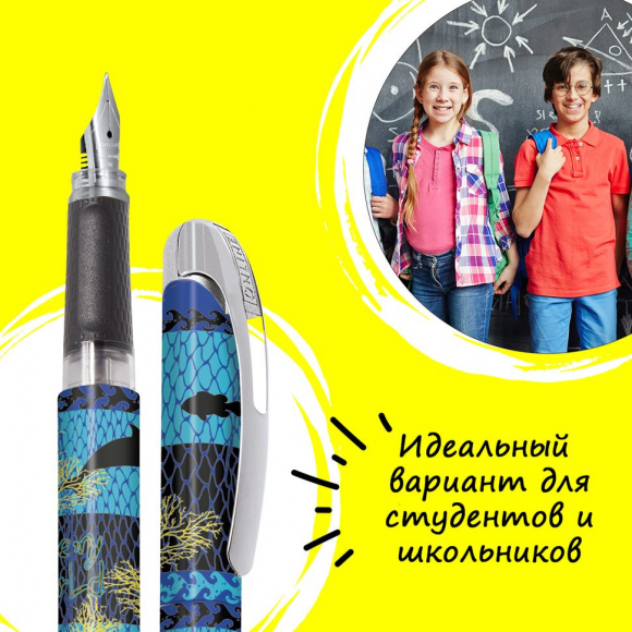 Ручка перьевая "College", с синим картриджем, размер пера M, 0.5 мм, принт "Save my World"