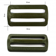 Пряжка регулятор двухщелевая 50мм TN50А цв.темный хаки нагрузка 80 кг уп.100 шт
