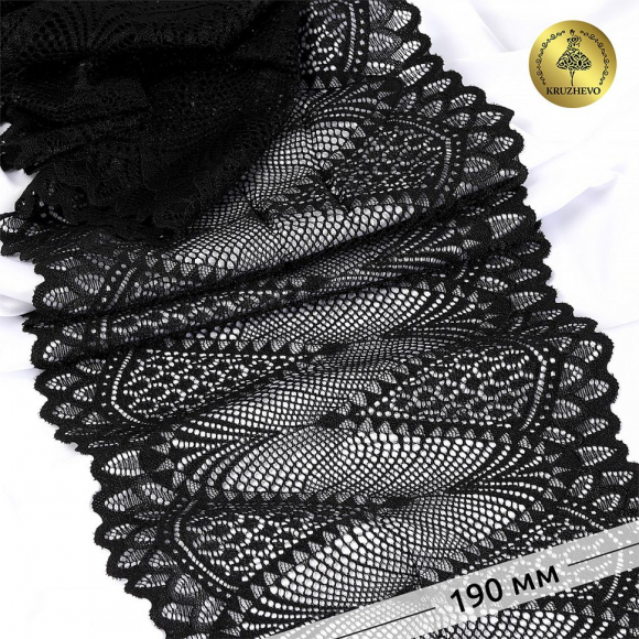 Кружево-стрейч KRUZHEVO арт.TBY.30200 шир.190мм цв.черный уп.25м