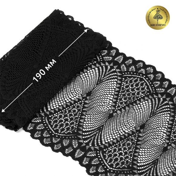 Кружево-стрейч KRUZHEVO арт.TBY.30200 шир.190мм цв.черный уп.25м