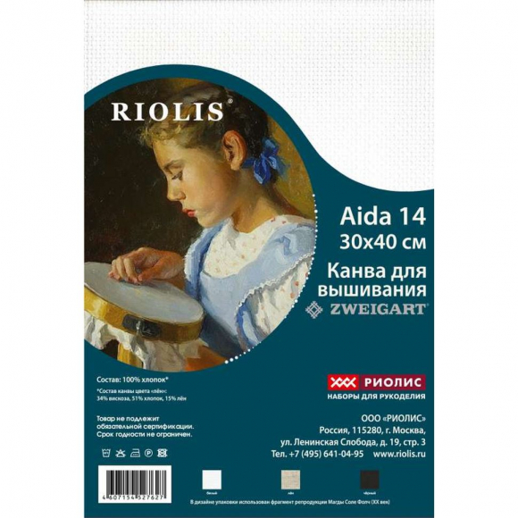 Канва Zweigart Aida 14 30х40 цв.белый