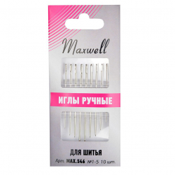 Иглы швейные ручные Maxwell арт.MAX.546 для шитья, вышивания и рукоделия №1-5, уп.10 игл