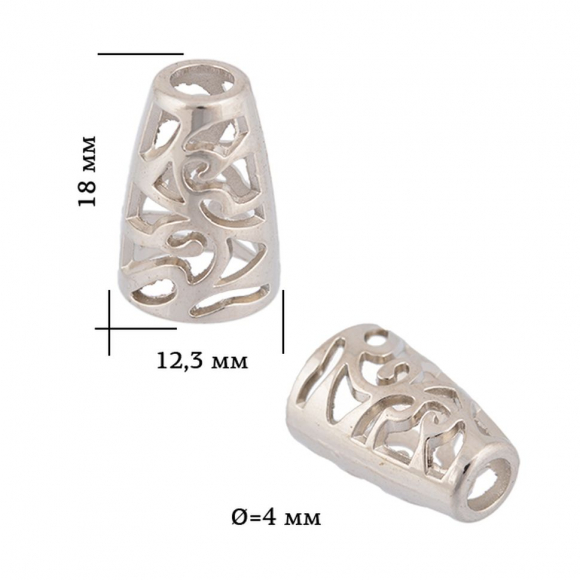 Наконечник для шнура металл TBY OR.6660-0091 (12,3х18мм, отв.4мм) цв. никель уп. 50шт