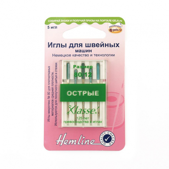 13037_Иглы для бытовых швейных машин микротекс № 80
