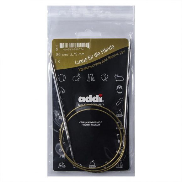 14113_Спицы, круговые, супергладкие, addiClassic №3.75, 80 см