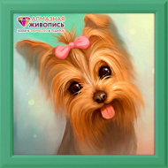 Набор для изготовления картин АЛМАЗНАЯ ЖИВОПИСЬ арт.АЖ.1136 Йоркширский терьер 25х25 см