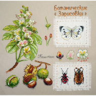 Набор для вышивания МАРЬЯ ИСКУСНИЦА арт.03.015.15 Ботаника: Каштан 30х30 см