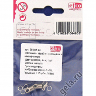 18848_Застежка - карабин с кольцами и наконечником металлический, серебристый, 4 мм