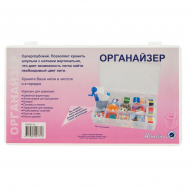 611_Органайзер для швейных принадлежностей, 28 х 16 х 5,5 см