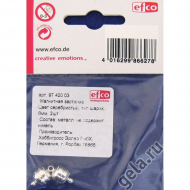 18620_Магнитная застежка металлическая, серебристая, тип шарик, 8 мм