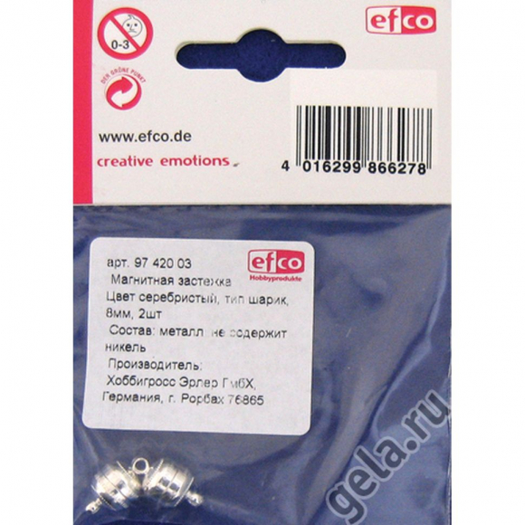 18620_Магнитная застежка металлическая, серебристая, тип шарик, 8 мм