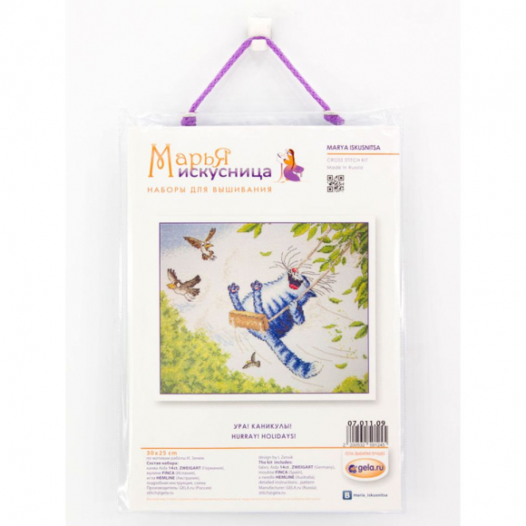 96461_Набор для вышивания "Ура! Каникулы"