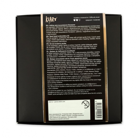 Набор для вышивания KLART арт. 10-508 Серьги. Глаза 3,5х3,5 см