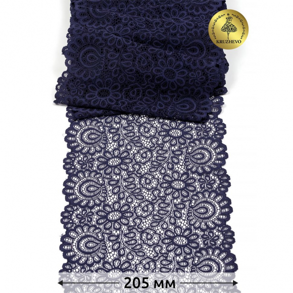 Кружево-стрейч KRUZHEVO арт.TBY.YSTL00839 шир.205мм цв.03 т.синий уп.25м