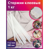 Клей для клеевого пистолета Maxwell Glue арт.2711 11,2х300мм уп.1кг прозрачный