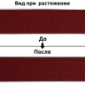 Резинка TBY помочная Ультра арт.RD.40178 шир.40мм цв.178 бордовый рул.25м