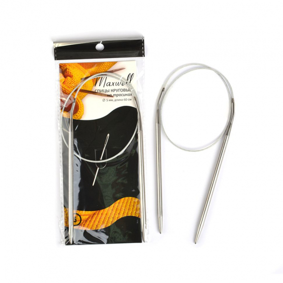 Спицы круговые для вязания на тросиках Maxwell Black арт.60-50 5,0 мм /60 см