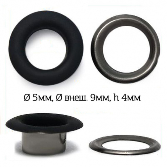Люверсы металл арт.TBY2206 №3 (? 5мм, ? внеш. 9мм, h 4мм) цв.черная резина уп.500шт