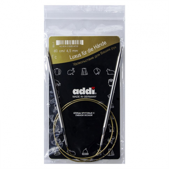 Спицы, круговые, супергладкие, addiClassic №4.5, 80 см