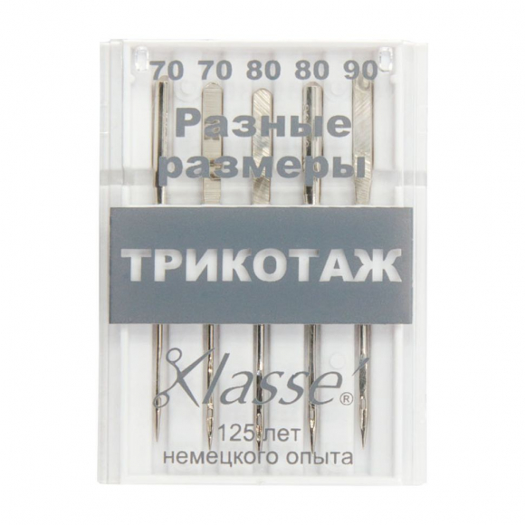 Иглы для бытовых швейных машин с круглым кончиком для трикотажа № 70, 80, 90